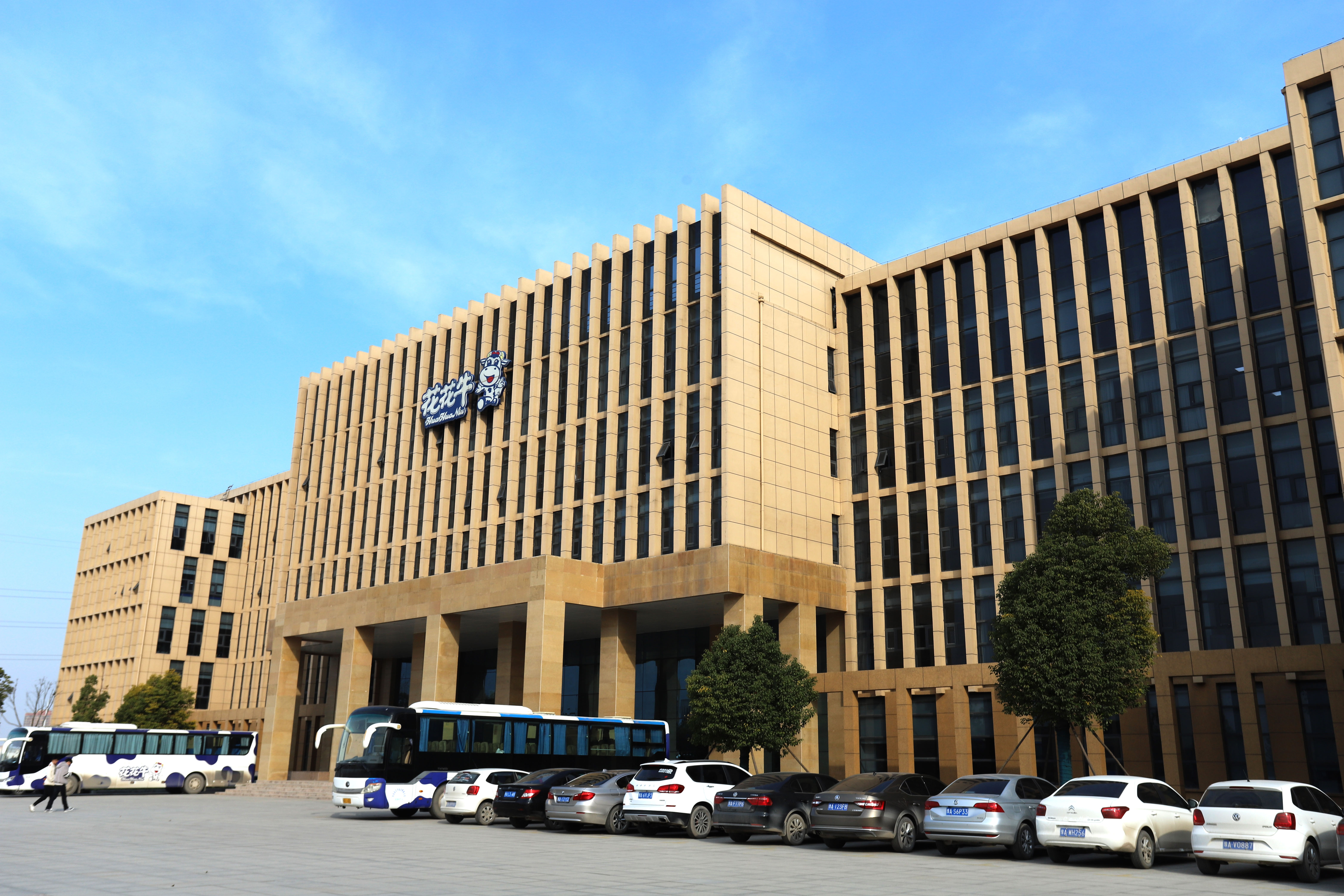 米兰(中国)董事长关晓彦荣获“改革开放40年-河南卓越贡献企业家”荣誉称号 米兰(中国)董事长关晓彦荣获“改革开放40年-河南卓越贡献企业家”荣誉称号