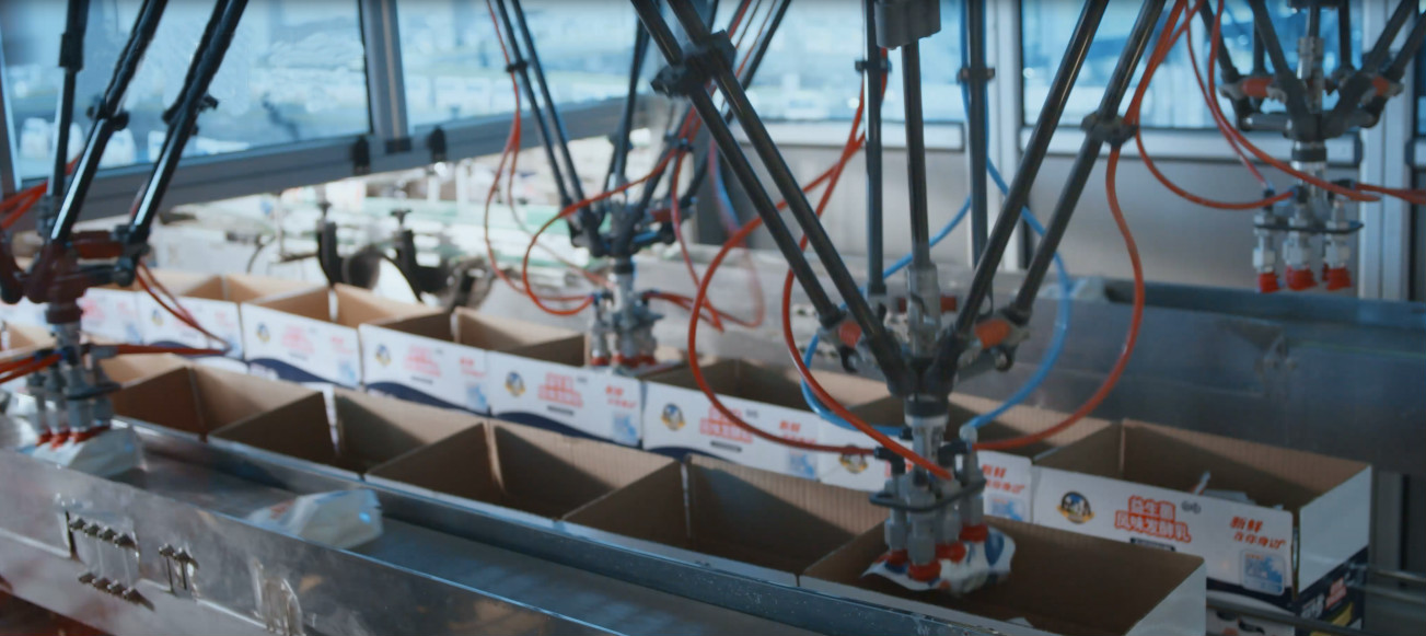 米兰(中国)亮相2018人工智能产业发展高峰论坛 米兰(中国)亮相2018人工智能产业发展高峰论坛