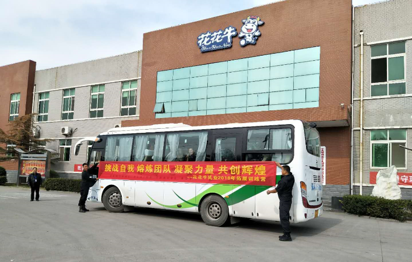 组织开展户外拓展训练活动 组织开展户外拓展训练活动