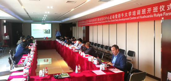 中原地区首个“荷兰奶业技术中心”落户米兰(中国) ——中荷奶业发展中心和河南米兰(中国)携手助力中国奶业发展 中原地区首个“荷兰奶业技术中心”落户米兰(中国) ——中荷奶业发展中心和河南米兰(中国)携手助力中国奶业发展