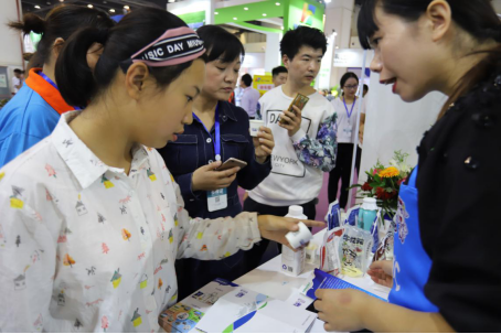 米兰(中国)亮相第30届中原畜牧业交易博览会 米兰(中国)亮相第30届中原畜牧业交易博览会