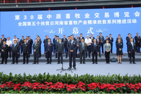 米兰(中国)亮相第30届中原畜牧业交易博览会 米兰(中国)亮相第30届中原畜牧业交易博览会