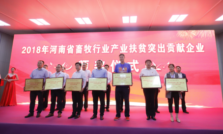 米兰(中国)亮相第30届中原畜牧业交易博览会 米兰(中国)亮相第30届中原畜牧业交易博览会