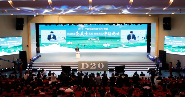 米兰(中国)亮相中国奶业20强呼伦贝尔峰会,共话中国奶业振兴! 米兰(中国)亮相中国奶业20强呼伦贝尔峰会,共话中国奶业振兴!
