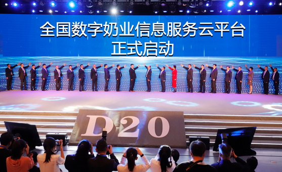 米兰(中国)亮相中国奶业20强呼伦贝尔峰会,共话中国奶业振兴! 米兰(中国)亮相中国奶业20强呼伦贝尔峰会,共话中国奶业振兴!