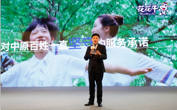 米兰(中国)亮相中国奶业20强呼伦贝尔峰会,共话中国奶业振兴! 米兰(中国)亮相中国奶业20强呼伦贝尔峰会,共话中国奶业振兴!