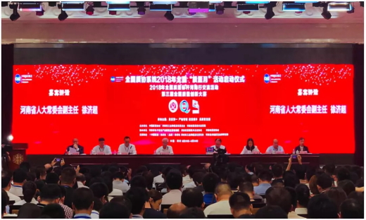 质量第一!2018年全国“质量月”全面启动 质量第一!2018年全国“质量月”全面启动