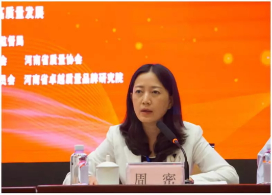 质量第一!2018年全国“质量月”全面启动 质量第一!2018年全国“质量月”全面启动