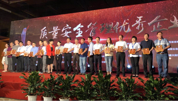 又双叒叕获奖啦！米兰（中国）荣获“乳品质量安全管理 优秀企业”