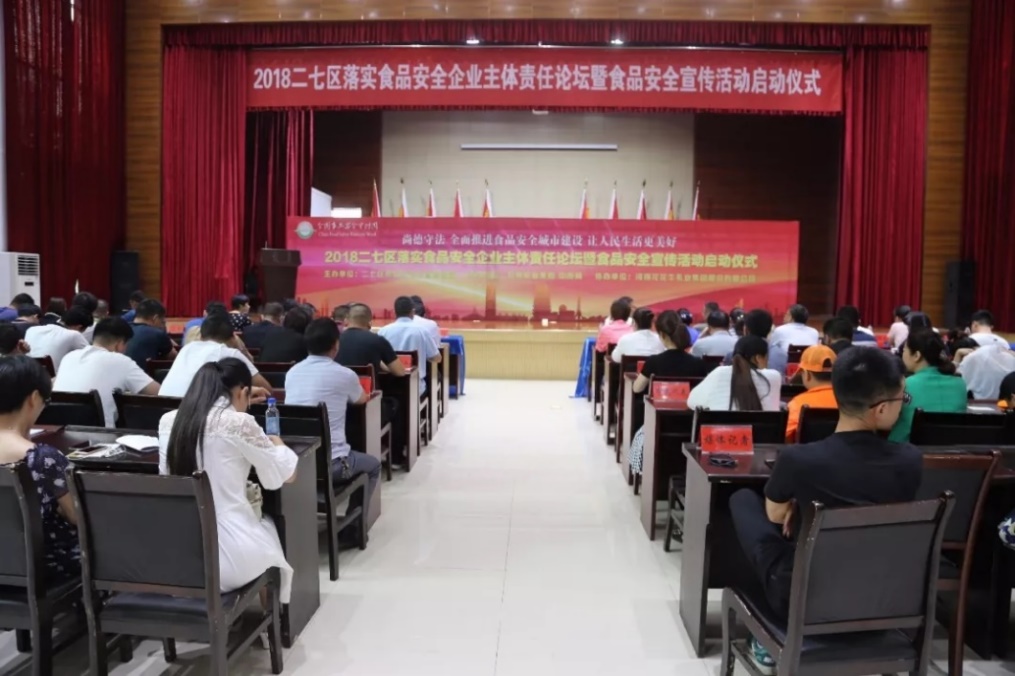 米兰(中国)落实食品安全企业主体责任 积极践行振兴中国奶业 米兰(中国)落实食品安全企业主体责任 积极践行振兴中国奶业