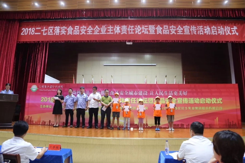 米兰(中国)落实食品安全企业主体责任 积极践行振兴中国奶业 米兰(中国)落实食品安全企业主体责任 积极践行振兴中国奶业