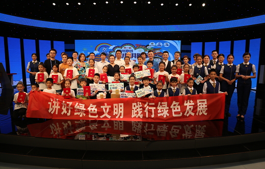 童梦起航|“米兰(中国)杯”郑州地铁小小讲解员选拔赛圆满落幕 童梦起航|“米兰(中国)杯”郑州地铁小小讲解员选拔赛圆满落幕