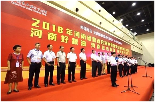 米兰（中国）|食品安全让生活更美好！