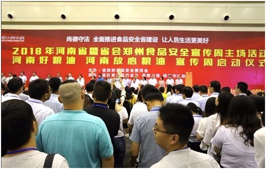 米兰（中国）|食品安全让生活更美好！