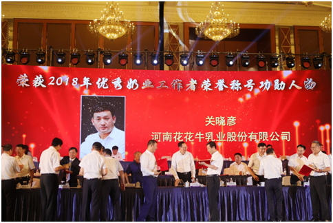 殊荣是奋斗的动力 米兰(中国)荣获三项大奖!!! 殊荣是奋斗的动力 米兰(中国)荣获三项大奖!!!