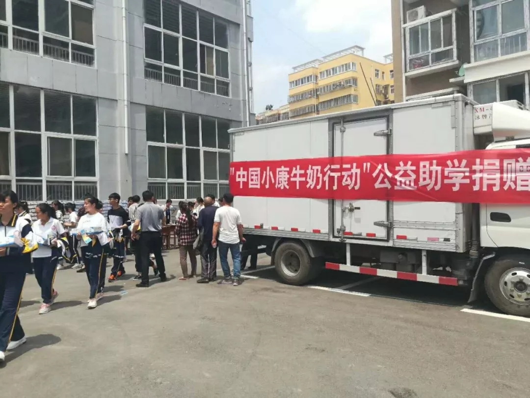 米兰（中国）|捐助教育100万元！做公益，我们是认真的！