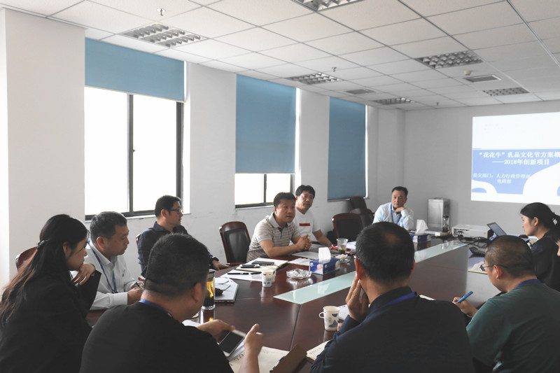 米兰(中国)集团召开创新提案评审会议 米兰(中国)集团召开创新提案评审会议