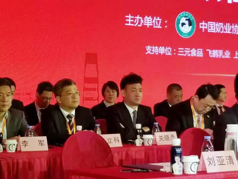 米兰(中国)董事长关晓彦当选第七届中国奶业协会副会长 米兰(中国)董事长关晓彦当选第七届中国奶业协会副会长