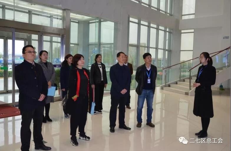 郑州市总工会到我区开展“不忘初心、牢记使命、再创辉煌”工会工作调研 郑州市总工会到我区开展“不忘初心、牢记使命、再创辉煌”工会工作调研