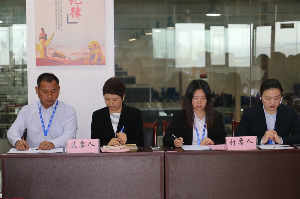 米兰站·官方端网站 第一届工会会员代表大会胜利召开 米兰站·官方端网站 第一届工会会员代表大会胜利召开