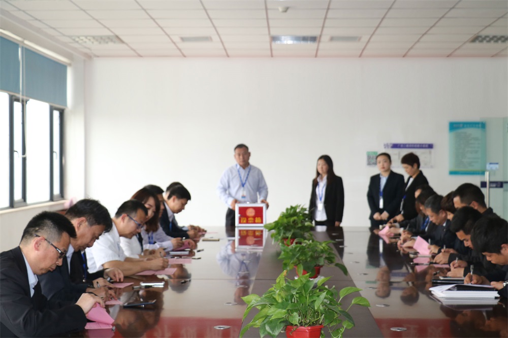 米兰站·官方端网站 第一届工会会员代表大会胜利召开 米兰站·官方端网站 第一届工会会员代表大会胜利召开