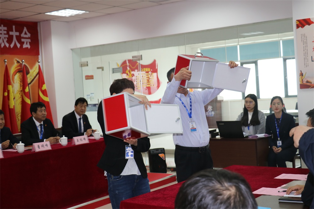 米兰站·官方端网站 第一届工会会员代表大会胜利召开 米兰站·官方端网站 第一届工会会员代表大会胜利召开