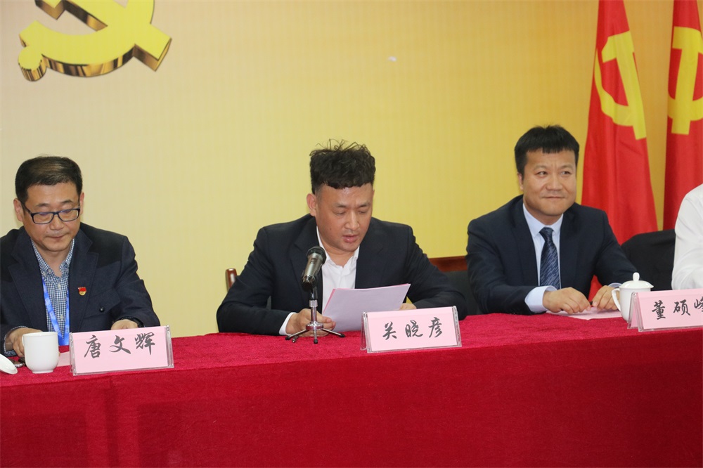 米兰站·官方端网站 第一届工会会员代表大会胜利召开 米兰站·官方端网站 第一届工会会员代表大会胜利召开