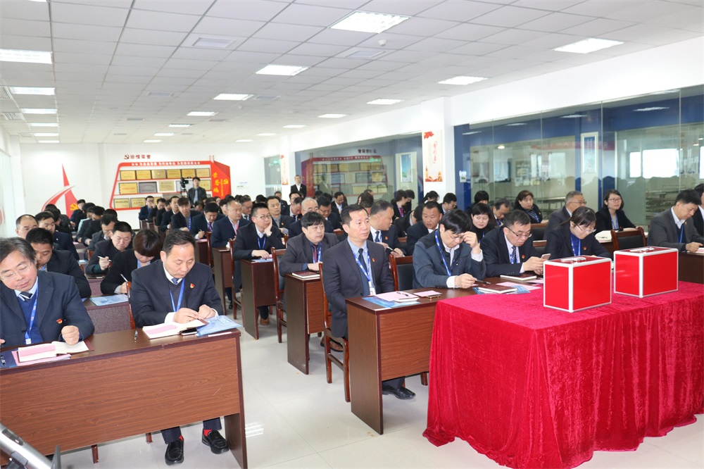 热烈庆祝中国共产党河南米兰(中国)生物科技有限公司党员大会胜利召开 热烈庆祝中国共产党河南米兰(中国)生物科技有限公司党员大会胜利召开