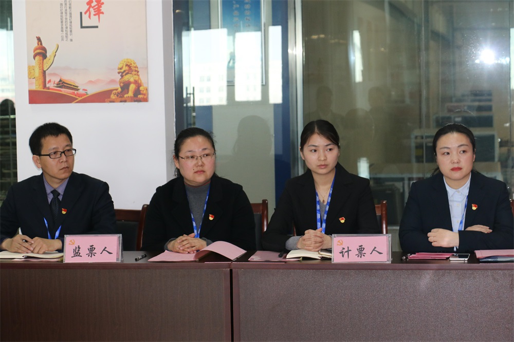 热烈庆祝中国共产党河南米兰(中国)生物科技有限公司党员大会胜利召开 热烈庆祝中国共产党河南米兰(中国)生物科技有限公司党员大会胜利召开