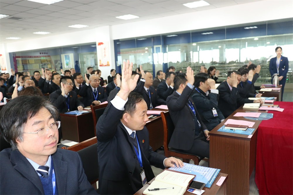 热烈庆祝中国共产党河南米兰(中国)生物科技有限公司党员大会胜利召开 热烈庆祝中国共产党河南米兰(中国)生物科技有限公司党员大会胜利召开