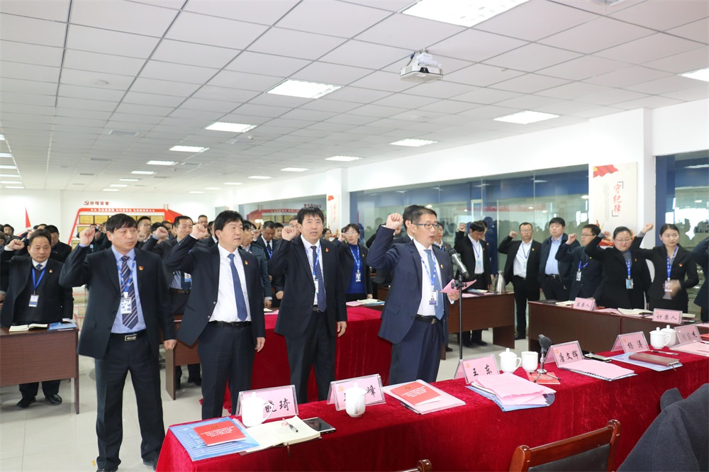 热烈庆祝中国共产党河南米兰(中国)生物科技有限公司党员大会胜利召开 热烈庆祝中国共产党河南米兰(中国)生物科技有限公司党员大会胜利召开