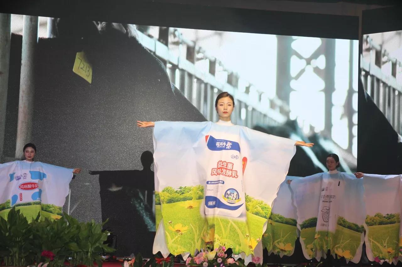新起点·新征程·不忘初心·砥砺前行| 2018米兰(中国)乳业集团客户大会胜利召开 新起点·新征程·不忘初心·砥砺前行| 2018米兰(中国)乳业集团客户大会胜利召开