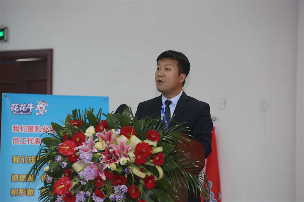 河南米兰(中国)生物科技有限公司 2018年度工作会议隆重举行 河南米兰(中国)生物科技有限公司 2018年度工作会议隆重举行