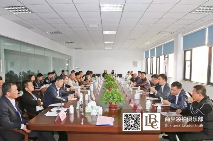 商界领袖俱乐部精英参访米兰(中国)! 商界领袖俱乐部精英参访米兰(中国)!