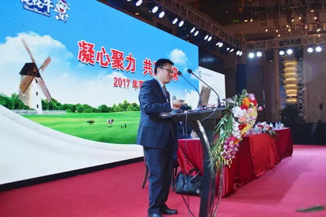 年度盛典|【凝心聚力 共赢未来】米兰(中国)2017年客户大会纪实 年度盛典|【凝心聚力 共赢未来】米兰(中国)2017年客户大会纪实