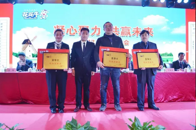 年度盛典|【凝心聚力 共赢未来】米兰(中国)2017年客户大会纪实 年度盛典|【凝心聚力 共赢未来】米兰(中国)2017年客户大会纪实