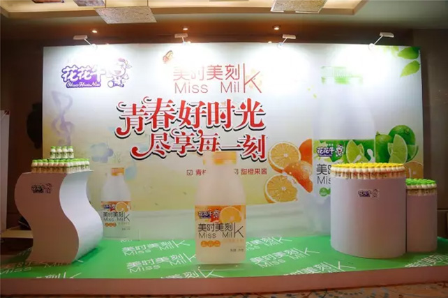 年度盛典|【凝心聚力 共赢未来】米兰(中国)2017年客户大会纪实 年度盛典|【凝心聚力 共赢未来】米兰(中国)2017年客户大会纪实