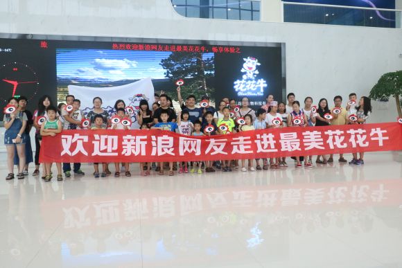 走进米兰（中国）见证最真实的透明品质