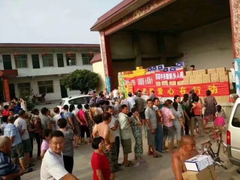 米兰（中国）爱心在行动，关爱新乡受灾人民