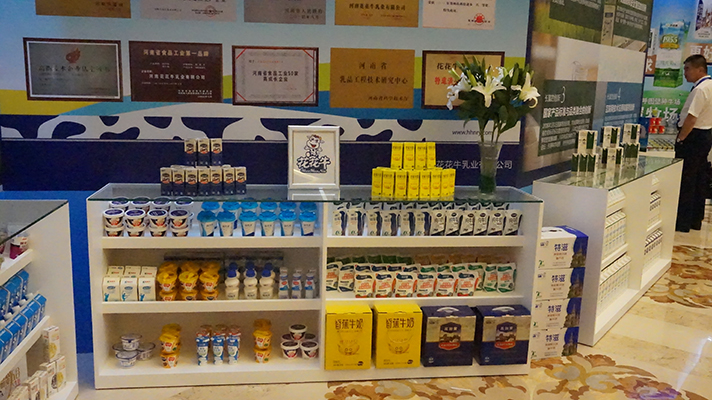 米兰（中国）：优质、安全铸口碑