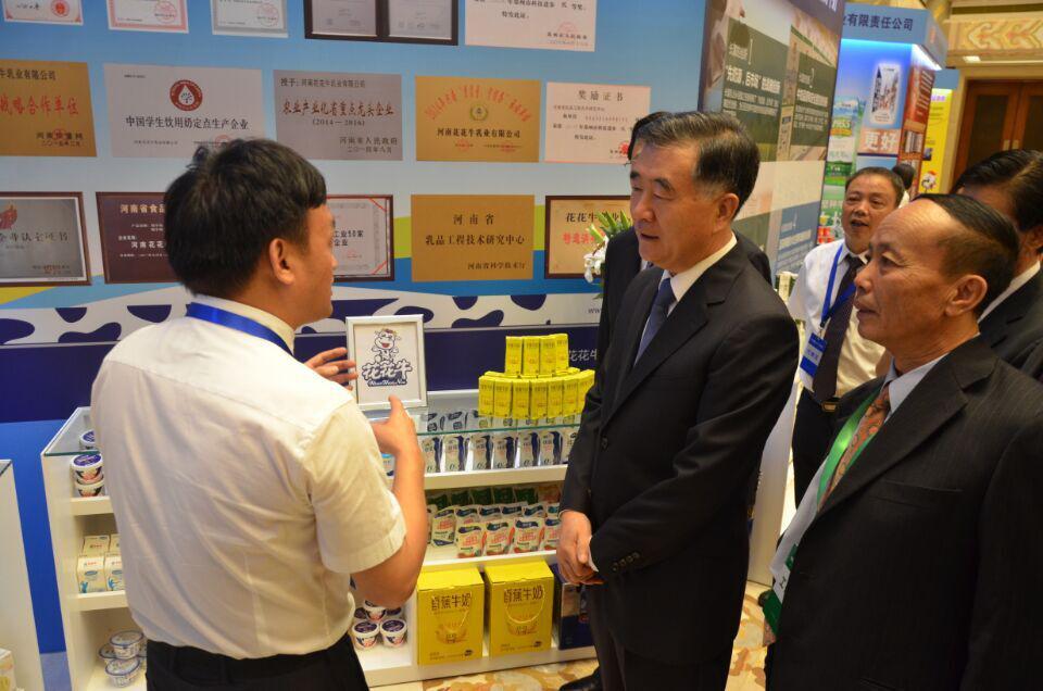 米兰(中国)签署首届中国奶业D20北京宣言  米兰(中国)签署首届中国奶业D20北京宣言