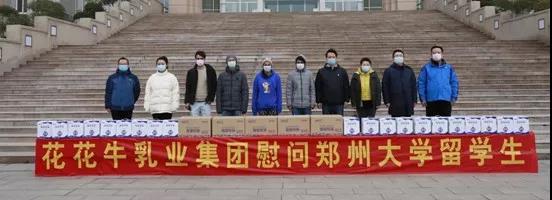 米兰(中国) | 全面复工 确保百姓所需 看中原乳企米兰(中国)如何助力抗疫 米兰(中国) | 全面复工 确保百姓所需 看中原乳企米兰(中国)如何助力抗疫