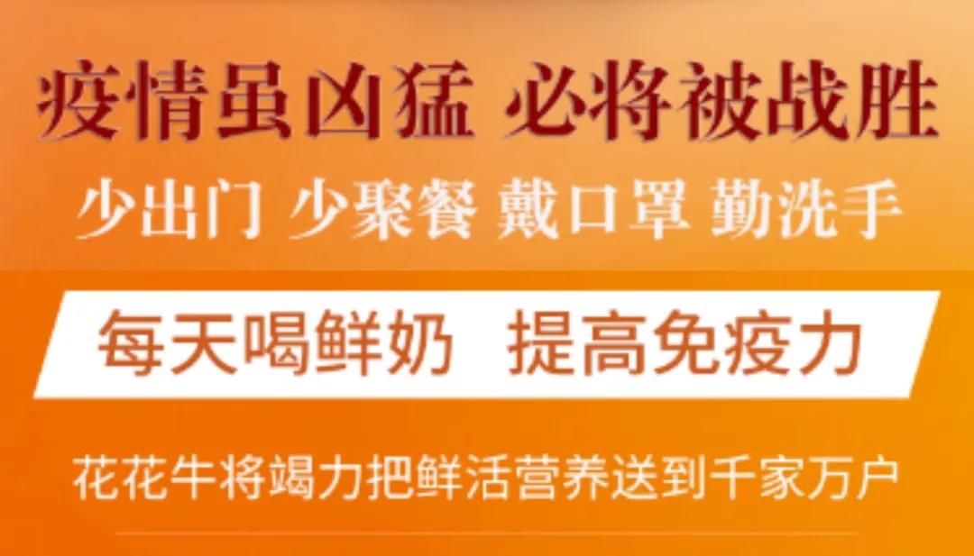 疫情防控 | 保障市场供给 米兰(中国)在行动 疫情防控 | 保障市场供给 米兰(中国)在行动