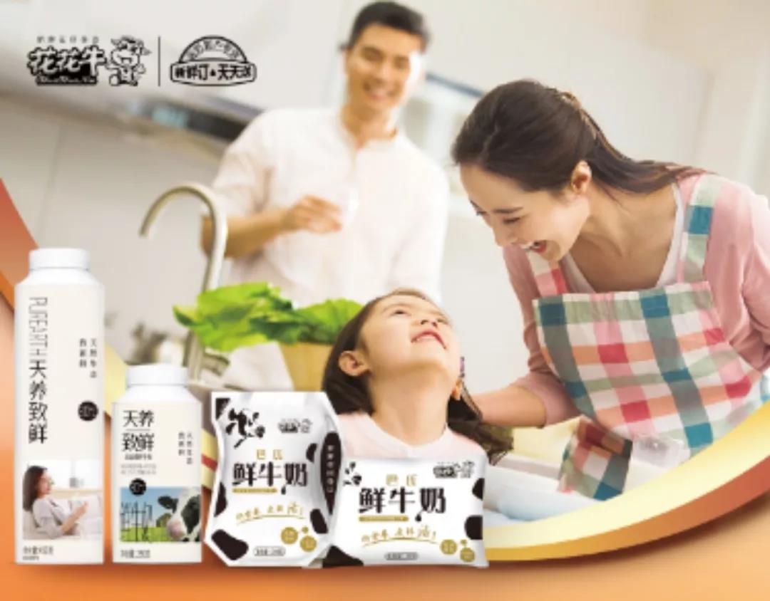 疫情防控 | 保障市场供给 米兰(中国)在行动 疫情防控 | 保障市场供给 米兰(中国)在行动