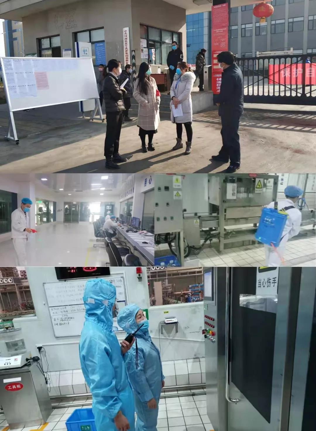 疫情防控 | 保障市场供给 米兰(中国)在行动 疫情防控 | 保障市场供给 米兰(中国)在行动