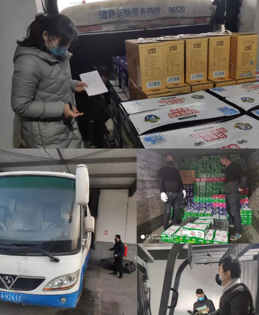 疫情防控 | 保障市场供给 米兰(中国)在行动 疫情防控 | 保障市场供给 米兰(中国)在行动