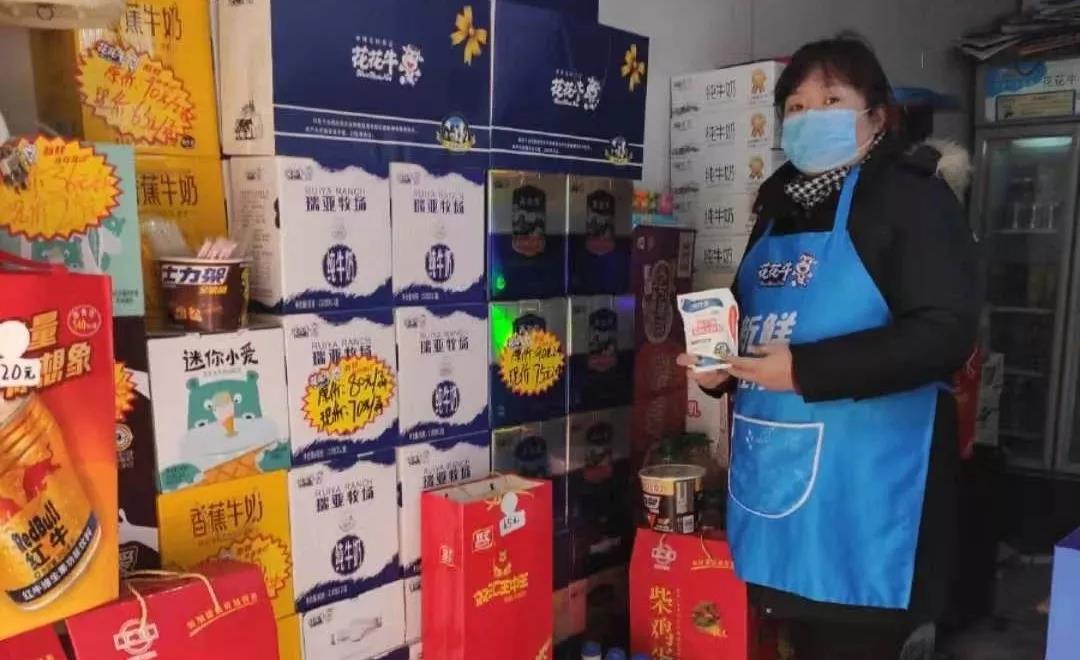 疫情防控 | 保障市场供给 米兰(中国)在行动 疫情防控 | 保障市场供给 米兰(中国)在行动