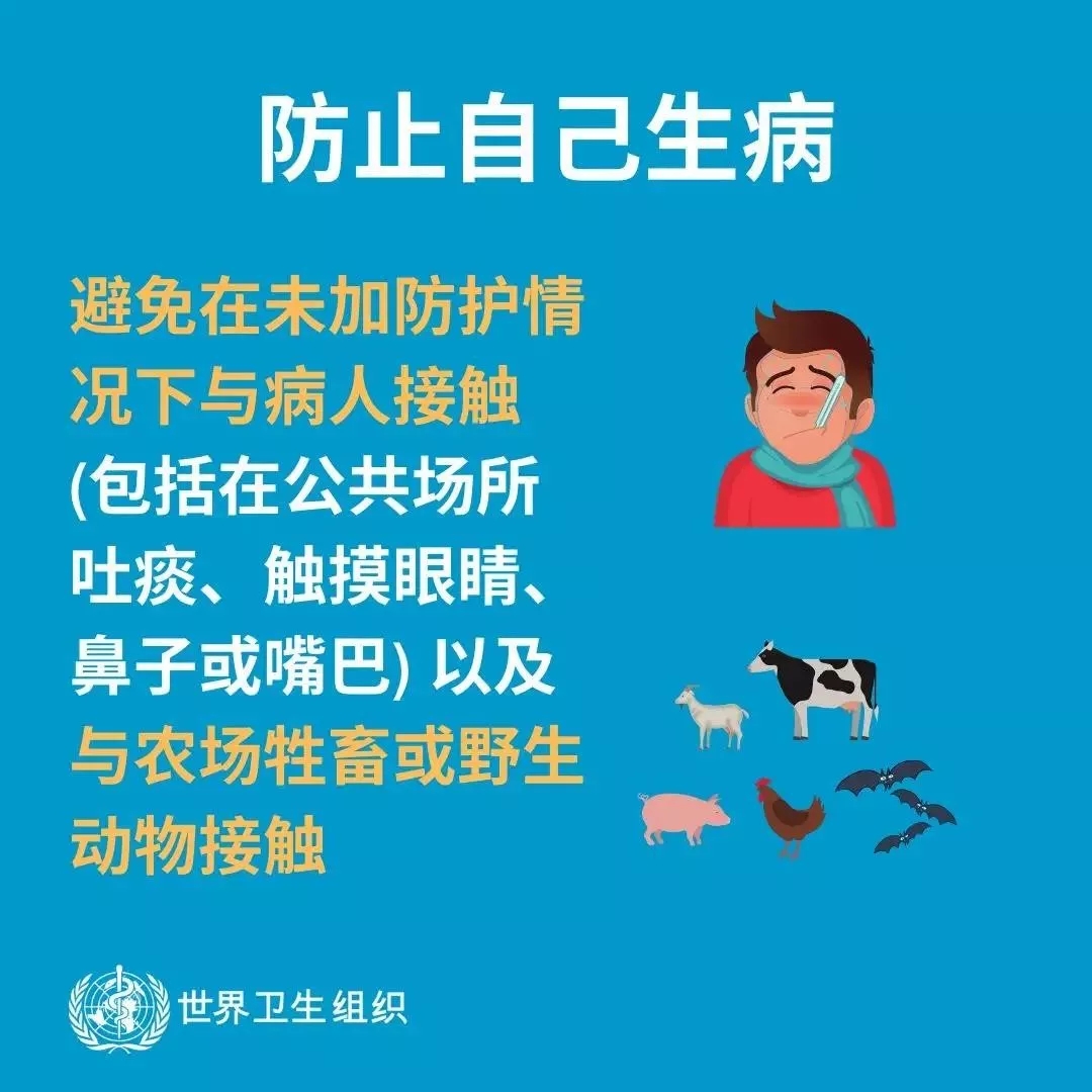 米兰(中国) | 共克时艰、遏制疫情,请相信国家力量! 米兰(中国) | 共克时艰、遏制疫情,请相信国家力量!