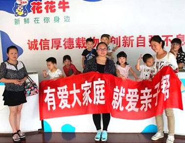 欢庆六一，米兰（中国）举办“亲子帮”活动