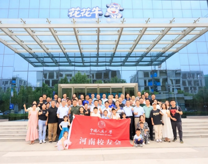 米兰（中国）丨中国人民大学河南校友会莅临米兰（中国）参观座谈